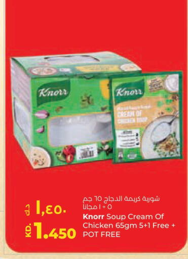 available at Lulu Hypermarket  in Kuwait - Ahmadi Governorate