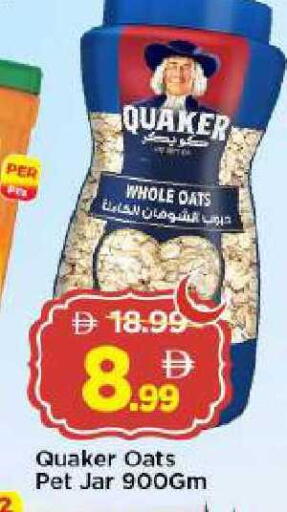 available at مارك & سيف in الإمارات العربية المتحدة , الامارات - أبو ظبي