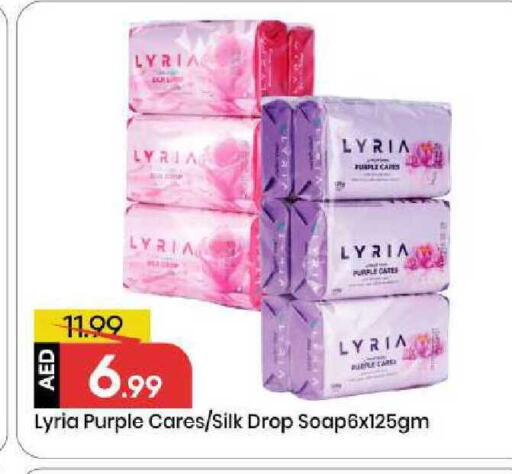 available at مارك & سيف in الإمارات العربية المتحدة , الامارات - الشارقة / عجمان