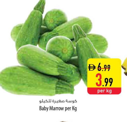Marrow available at السفير ماركت in الإمارات العربية المتحدة , الامارات - أم القيوين‎