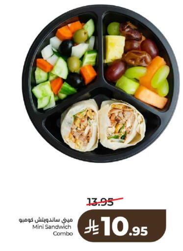 available at لولو هايبرماركت in مملكة العربية السعودية, السعودية, سعودية - الرياض