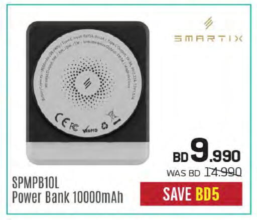 available at Sharaf DG in Bahrain