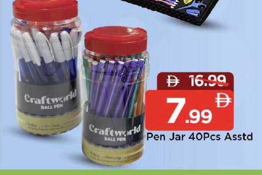 available at Mark & Save in UAE - Dubai