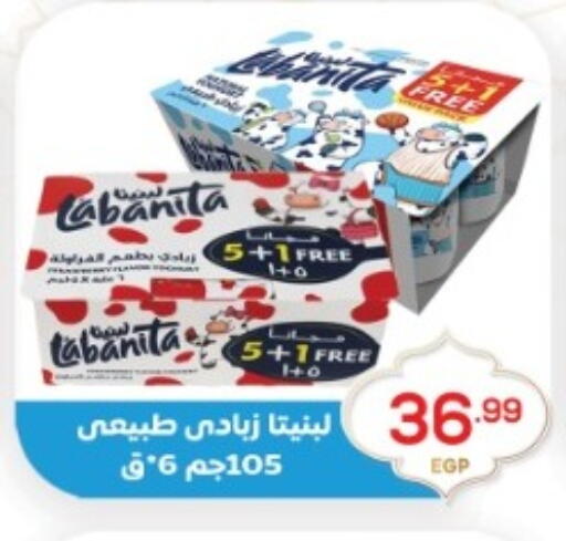 available at أولاد المحاوى in Egypt - القاهرة