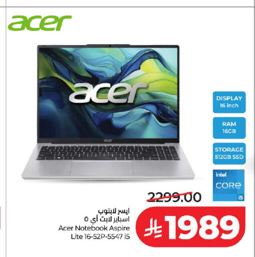 available at لولو هايبرماركت in مملكة العربية السعودية, السعودية, سعودية - جدة