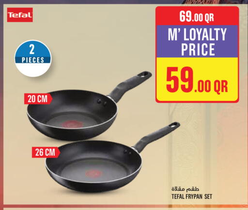 available at Monoprix in Qatar - Al Daayen