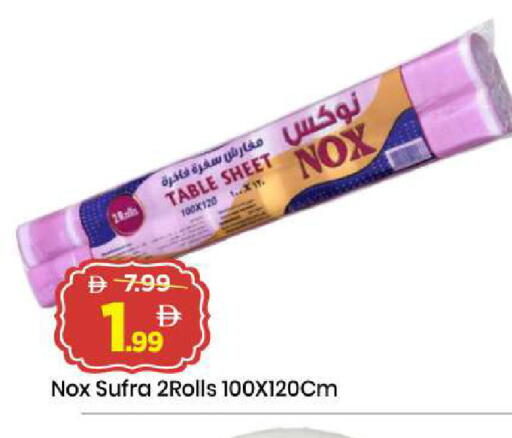 available at Mark & Save in UAE - Sharjah / Ajman