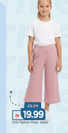 available at مارك & سيف in الإمارات العربية المتحدة , الامارات - الشارقة / عجمان