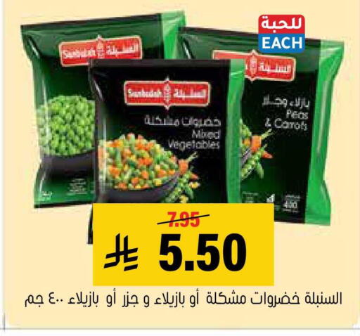 available at العامر للتسوق in مملكة العربية السعودية, السعودية, سعودية - الأحساء‎