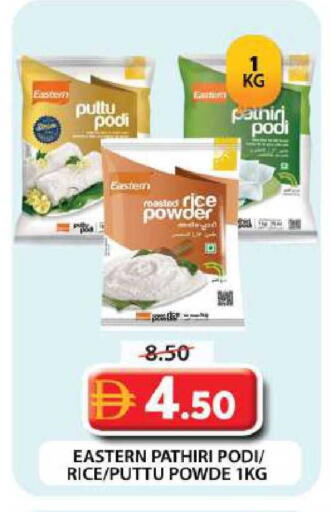 available at جراند هايبر ماركت in الإمارات العربية المتحدة , الامارات - دبي