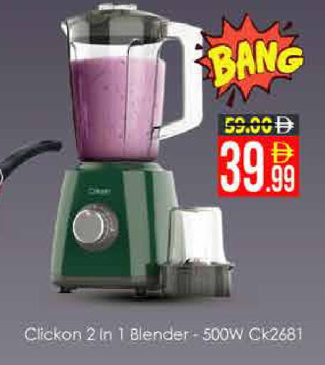 available at ايكو مول & ايكو هايبرماركت in الإمارات العربية المتحدة , الامارات - دبي