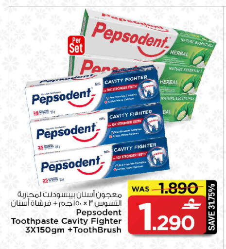 available at MARK & SAVE in Oman - Muscat