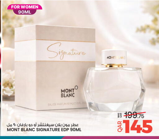 available at Ansar Gallery in Qatar - Al Khor