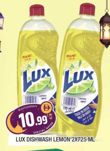 Lemon available at المدينة in الإمارات العربية المتحدة , الامارات - الشارقة / عجمان