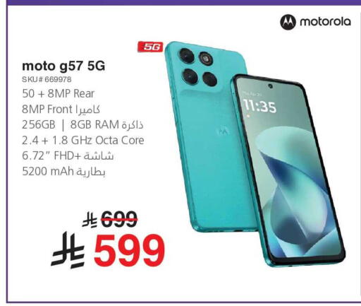 available at مكتبة جرير in مملكة العربية السعودية, السعودية, سعودية - الطائف