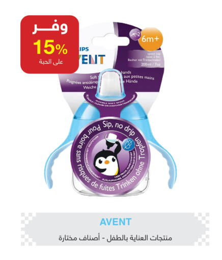 available at Adel Pharmacies in KSA, Saudi Arabia, Saudi - Az Zulfi