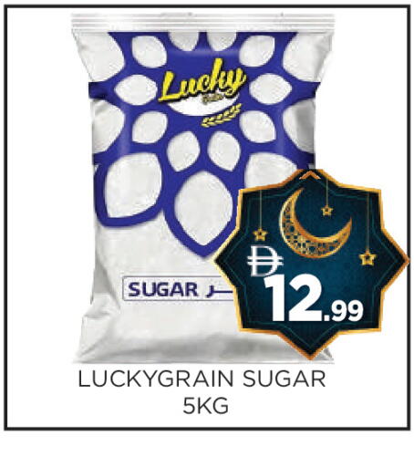 available at عين المدينة هايبرماركت in الإمارات العربية المتحدة , الامارات - الشارقة / عجمان