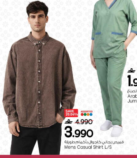 available at MARK & SAVE in Oman - Muscat