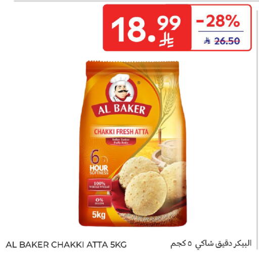 available at Carrefour in KSA, Saudi Arabia, Saudi - Dammam