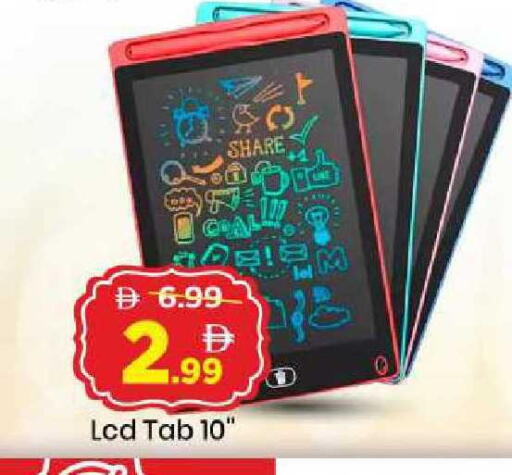 available at Mark & Save in UAE - Sharjah / Ajman