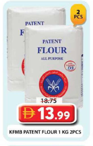 available at جراند هايبر ماركت in الإمارات العربية المتحدة , الامارات - دبي