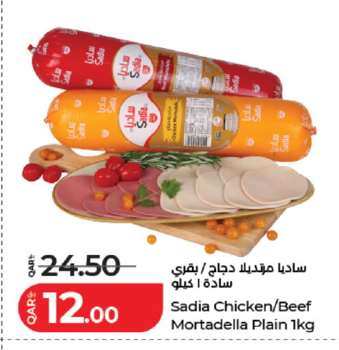 available at لولو هايبرماركت in قطر - الدوحة