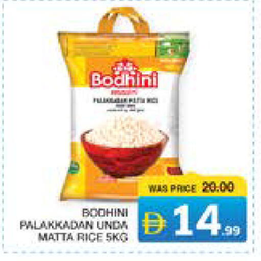 available at Seven Emirates Supermarket in UAE - Abu Dhabi