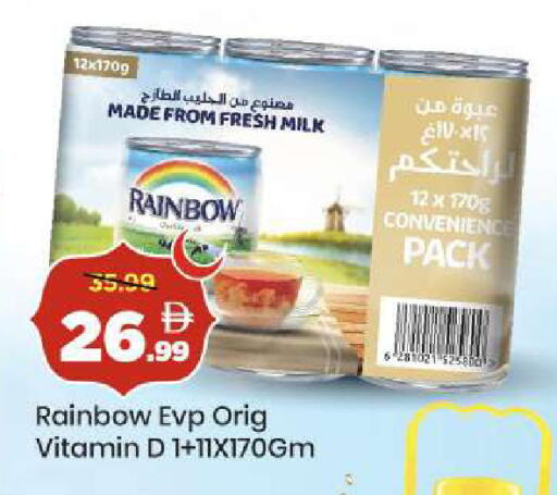 available at Mark & Save in UAE - Dubai