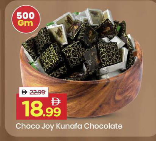 available at Mark & Save in UAE - Abu Dhabi