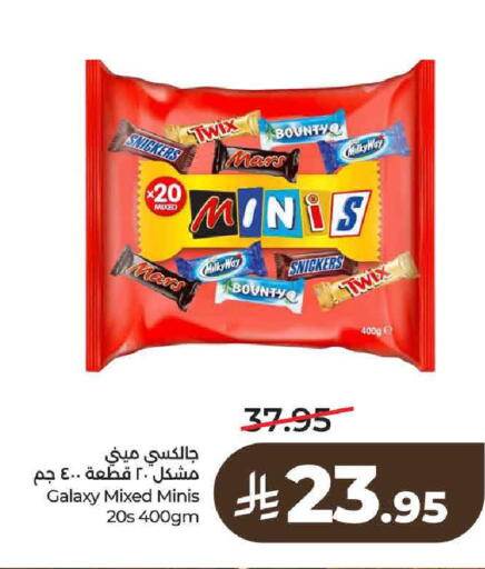 available at لولو هايبرماركت in مملكة العربية السعودية, السعودية, سعودية - حائل‎