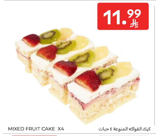 available at Carrefour in KSA, Saudi Arabia, Saudi - Jeddah