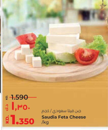 available at Lulu Hypermarket  in Kuwait - Jahra Governorate