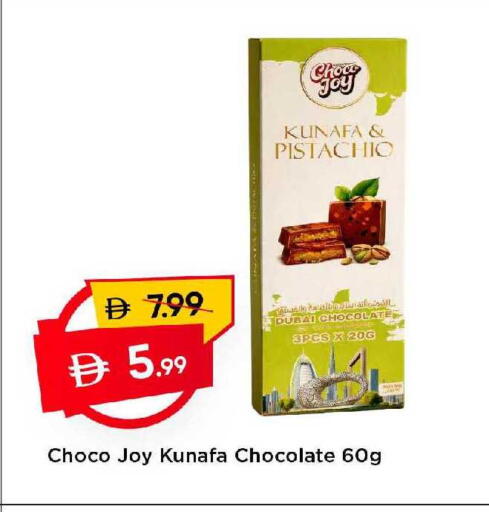 available at Mark & Save in UAE - Dubai