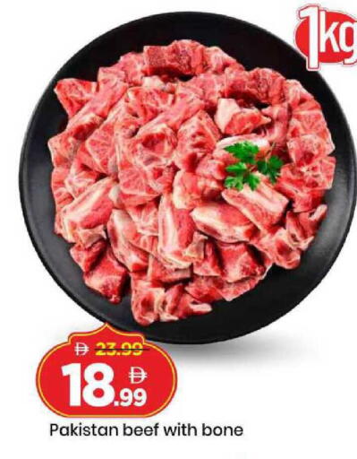 available at Mark & Save in UAE - Sharjah / Ajman