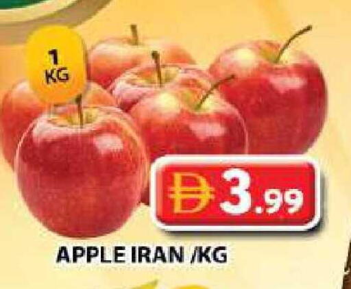 Apple from Iran available at Grand Hyper Market in UAE - Sharjah / Ajman