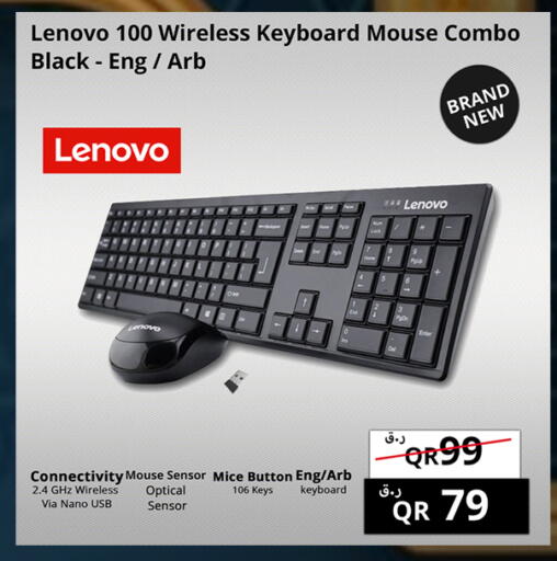 available at برستيج كمبيوتر in قطر - الريان