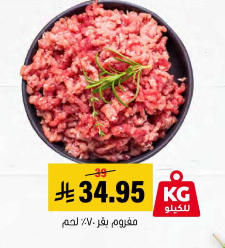 available at العامر للتسوق in مملكة العربية السعودية, السعودية, سعودية - الأحساء‎