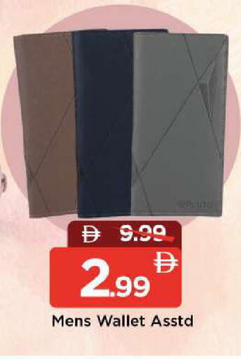 available at Mark & Save in UAE - Abu Dhabi