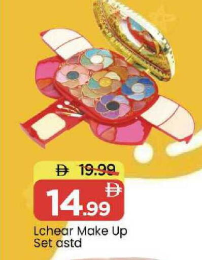 available at Mark & Save in UAE - Sharjah / Ajman