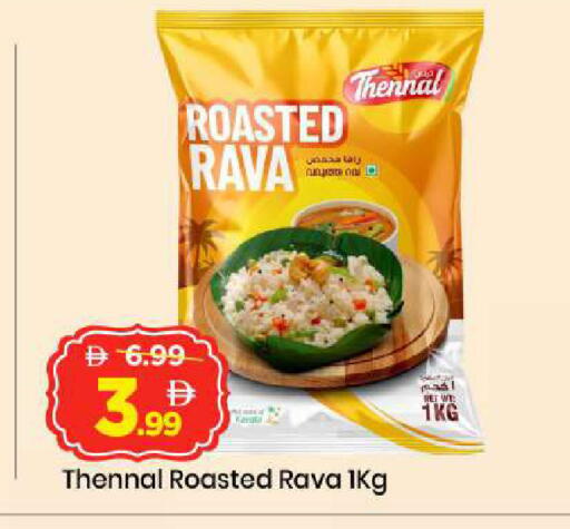 available at Mark & Save in UAE - Abu Dhabi