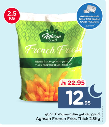 available at نستو in مملكة العربية السعودية, السعودية, سعودية - الجبيل‎