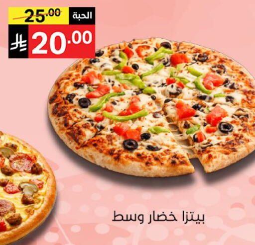 available at نوري سوبر ماركت‎ in مملكة العربية السعودية, السعودية, سعودية - جدة