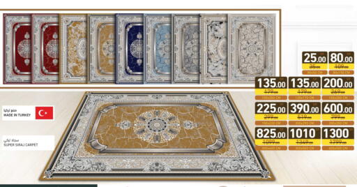 available at أسواق رامز in قطر - الضعاين