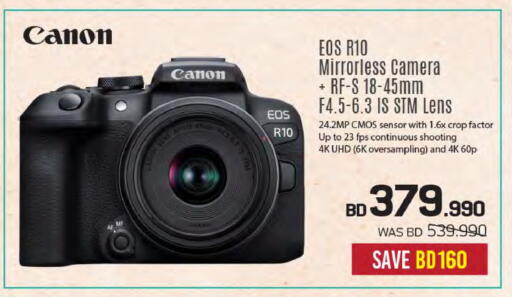 available at Sharaf DG in Bahrain