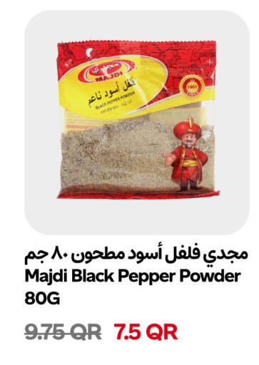 Pepper available at Snoomart in Qatar - Al Daayen