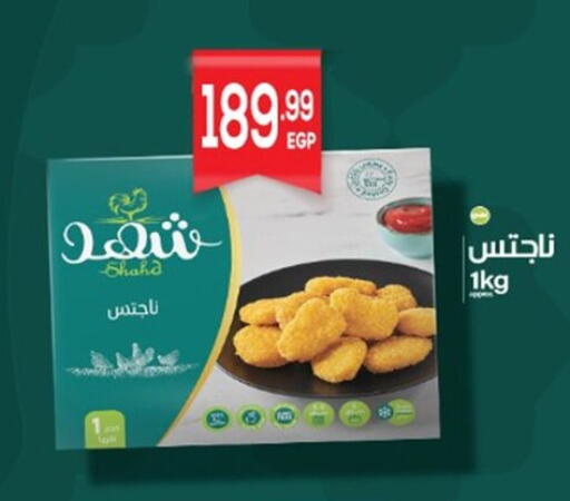 available at El mhallawy Sons in Egypt - Cairo