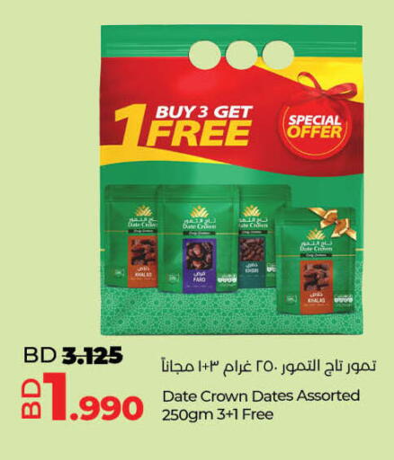 Date available at LuLu Hypermarket in Bahrain