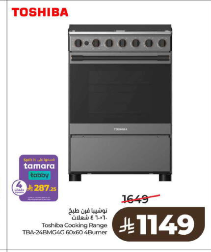 available at لولو هايبرماركت in مملكة العربية السعودية, السعودية, سعودية - حائل‎