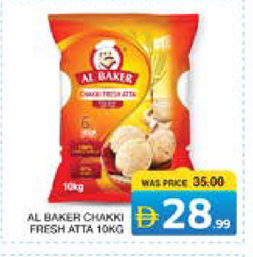 available at Seven Emirates Supermarket in UAE - Abu Dhabi