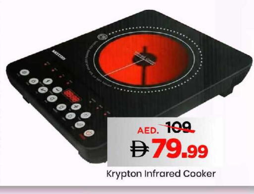 available at مارك & سيف in الإمارات العربية المتحدة , الامارات - دبي